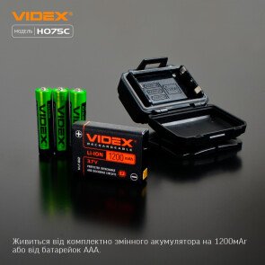 Налобний світлодіодний ліхтарик VIDEX VLF-H075C 550Lm 5000K №12