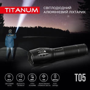 Портативний світлодіодний ліхтарик TITANUM TLF-T05 300Lm 6500K №3