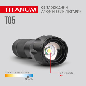 Портативний світлодіодний ліхтарик TITANUM TLF-T05 300Lm 6500K №8