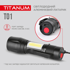 Портативний світлодіодний ліхтарик TITANUM TLF-T01 120Lm 6500K №9