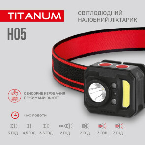 Налобний світлодіодний ліхтарик TITANUM TLF-H05 250Lm 6500K №5