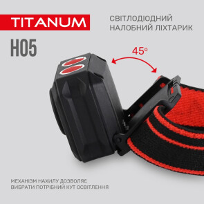 Налобний світлодіодний ліхтарик TITANUM TLF-H05 250Lm 6500K №6