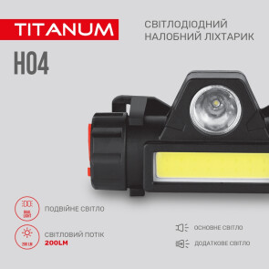 Налобний світлодіодний ліхтарик TITANUM TLF-H04 200Lm 6500K №4