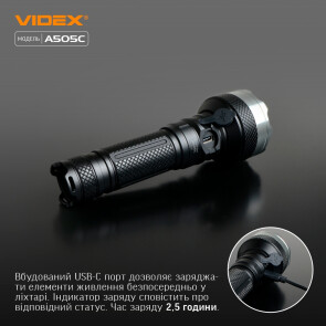 Портативний світлодіодний ліхтарик VIDEX VLF-A505C №11