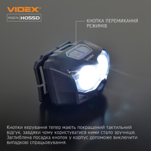 Налобний світлодіодний ліхтарик VIDEX VLF-H055D 500Lm 5000K №6