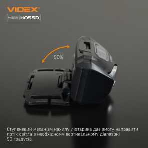 Налобний світлодіодний ліхтарик VIDEX VLF-H055D 500Lm 5000K №9