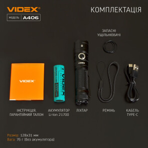 Портативный светодиодный фонарик VIDEX VLF-A406 4000Lm 6500K №12