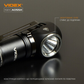 Портативний світлодіодний ліхтарик VIDEX VLF-A055H 600Lm 5700K №5