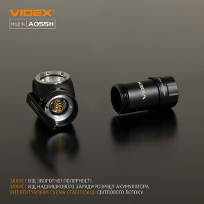 Портативний світлодіодний ліхтарик VIDEX VLF-A055H 600Lm 5700K №12