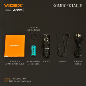 Портативный светодиодный фонарик VIDEX VLF-A055 600Lm 5700K №14