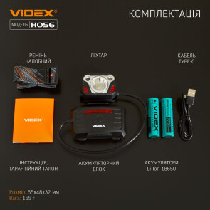 Налобний світлодіодний ліхтарик VIDEX VLF-H056 1400Lm 6500K №13