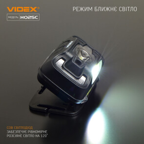 Налобний світлодіодний ліхтарик VIDEX VLF-H025C 310Lm 5000K №8