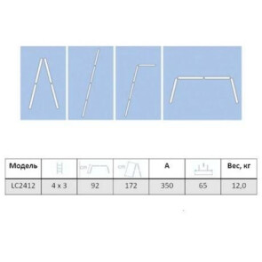 Драбина шарнірна WERK LC2412Q 4х3 №2