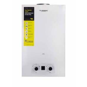 Колонка газова димохідна Thermo Alliance JSD20-10QB 10 л EURO №1