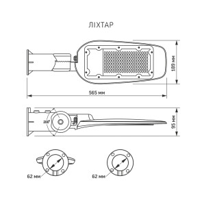 LED вуличний ліхтар автономний VIDEX 60W 5000K №10