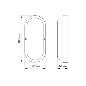 LED світильник IP65 овальний TITANUM 12W 6500K TL-BHO-126 №3