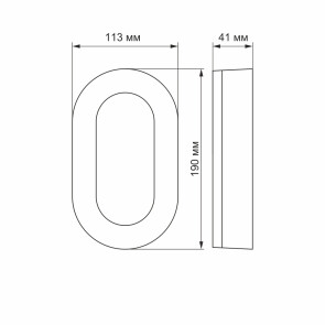 LED светильник ART IP65 овальный VIDEX 11W 5000K №5