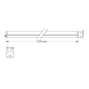 LED світильник IP65 лінійний VIDEX 48W 1,2М 5000K №7