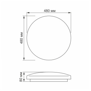 LED світильник функціональний круглий VIDEX RING 72W 2800-6200K №9