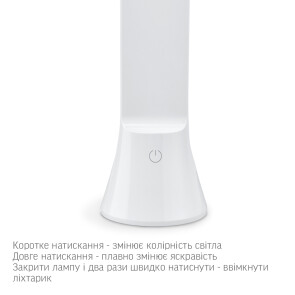 LED лампа настiльна-ліхтарик VIDEX TF11W 5W 3000-5500 №7