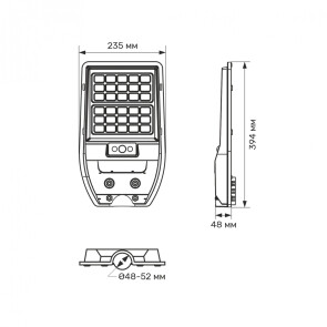 LED світильник сонячний IP54 TITANUM 700Lm 5000K Сенсорний №9