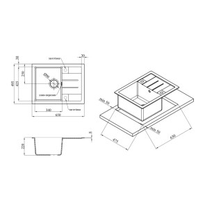 Кухонная мойка Kroner KRP Komposit GRA - 6550 №7