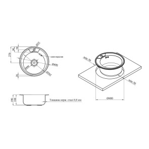 Кухонная мойка Kroner KRP Dekor-490 (0,8 мм) №5
