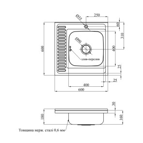 Кухонна мийка Kroner KRP Dekor-6060R (0,6 мм) №5