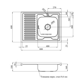 Кухонна мийка Kroner KRP Dekor-6080R (0,6 мм) №6