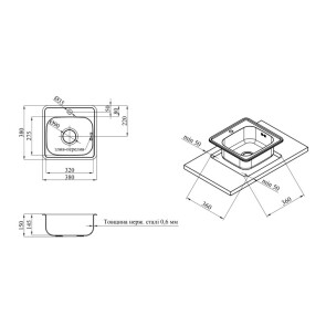 Кухонна мийка Kroner KRP Satin-3838 (0,6 мм) №5