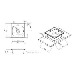 Кухонна мийка Kroner KRP Satin-4848 (0,6 мм) №5