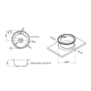 Кухонна мийка Kroner KRP Satin-490 (0,6 мм) №5
