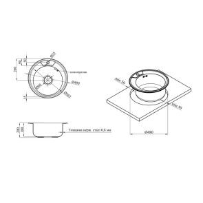 Кухонна мийка Kroner KRP Satin-490 (0,8 мм) №5