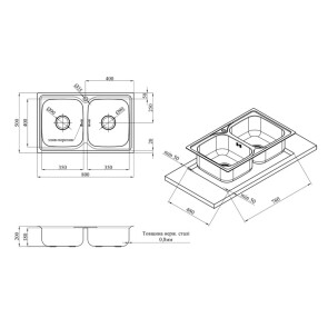 Кухонна мийка Kroner KRP Satin-5080Z (0,8 мм) №6