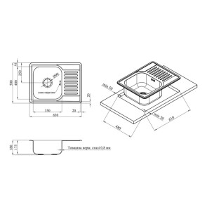 Кухонна мийка Kroner KRP Satin-6350 (0,8 мм) №6