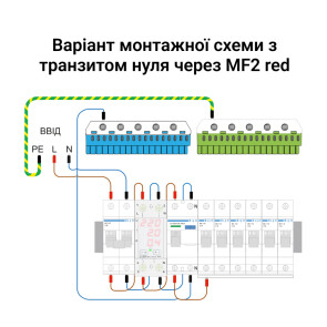 Мультифункціональне реле ZUBR MF2-63 red №3