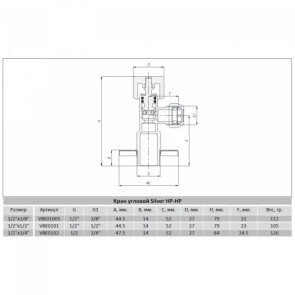 Кран кутовий з керамічним запірним елементом Raftec PN10 ЗЗ 1/2 'x1 / 2' №2