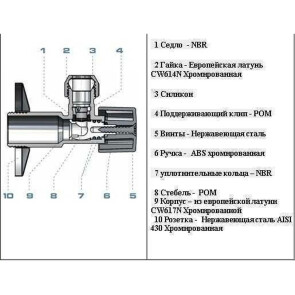 Кран кульовий кутовий ARCO 1/2х 3/8 DE660-610 AntiLime №7