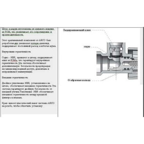 Кран шаровый угловой ARCO 1/2х 3/4 DEF728P AntiLime №5