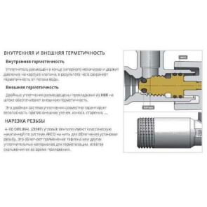 Кран вентильний кутовий ARCO 1/2х 3/4(+3/8) ZENIT Z0915 REGULA №4