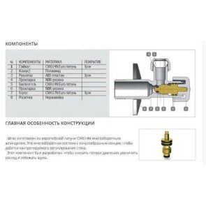 Кран вентильний кутовий ARCO 1/2х 3/4(+3/8) ZENIT Z0915 REGULA №6