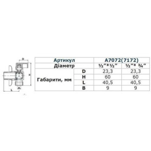 Кран кульовий кутовий SOLOMON 1/2х1/2 A7172 №4