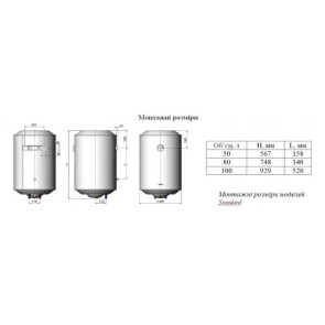 Бойлер Nova Tec Standard 100 NT-S №5