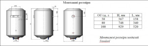 Бойлер Nova Tec DirectDry 50 NT-DD №15