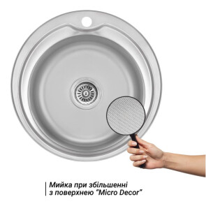 Мийка для кухні 510-D Micro Decor 0,8 мм Lidz №4