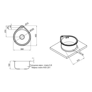 Мийка для кухні 4539 Micro Decor 0,8 мм Lidz №2