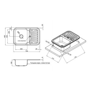 Мойка для кухни 7549 Satin 0,8 мм Lidz №2