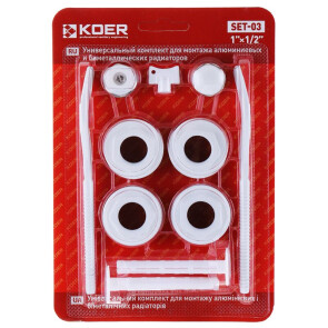 Комплект для радиатора 1/2" KOER SET-03 (с креплениями) (KR1563) №1