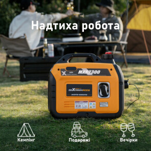 Инверторный генератор MaXpeedingRods MXR2300 №7