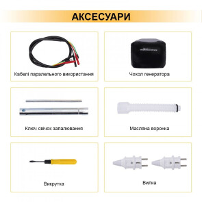 Инверторный генератор MaXpeedingRods MXR2300 №10